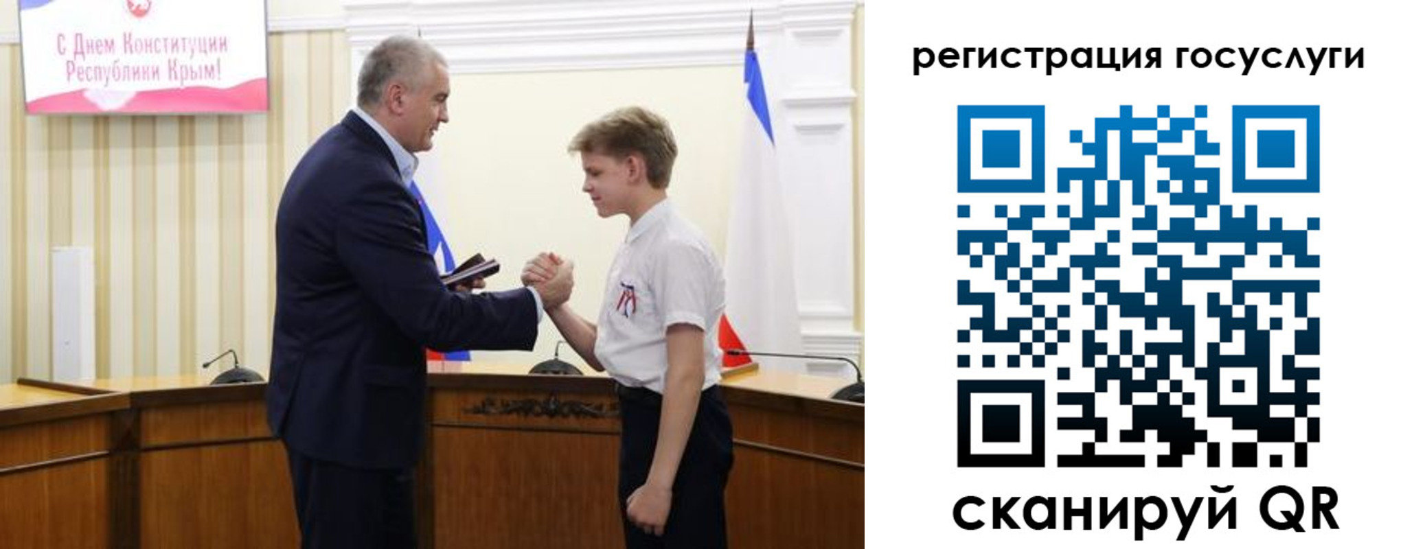 миграционный учет в Меленках